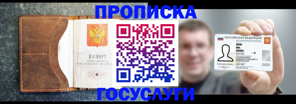 регистрация для школы в Миньяре