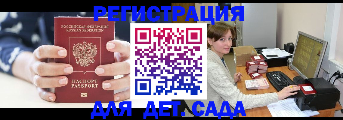 найти адрес прописки в Миньяре